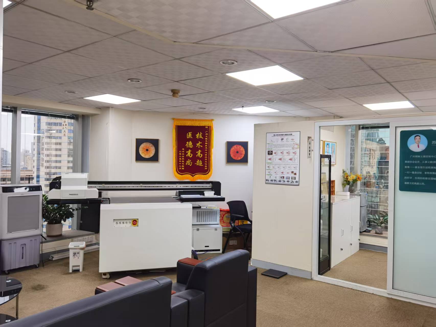 Office Area